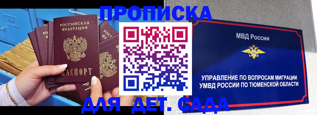 форма 3 в Купино