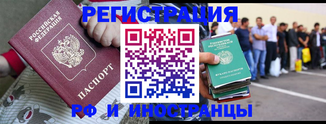 регистрация для дет. сада в Купино